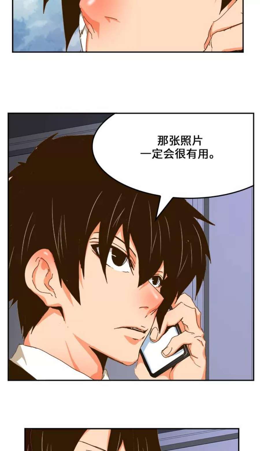 高校之神第6部 RE：与神的较量 第437话