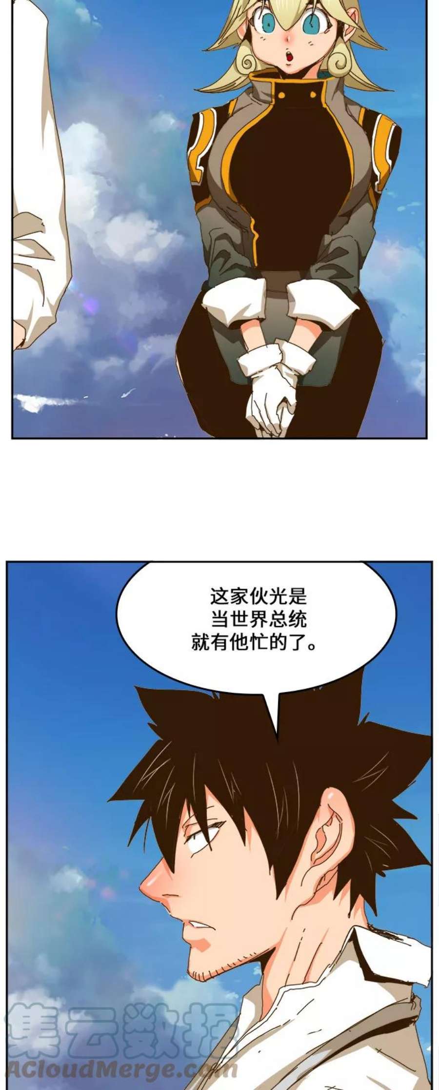 高校之神第6部 RE：与神的较量 第437话