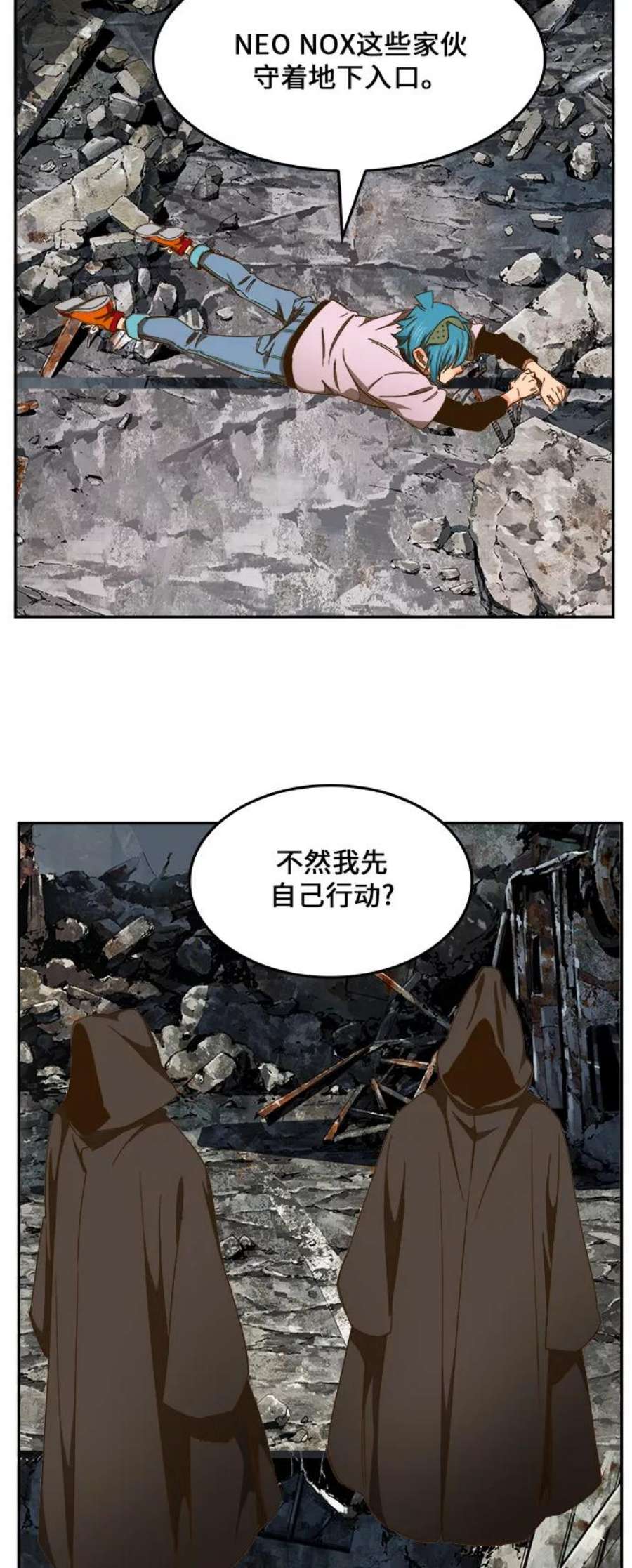 高校之神第6部 RE：与神的较量 第437话