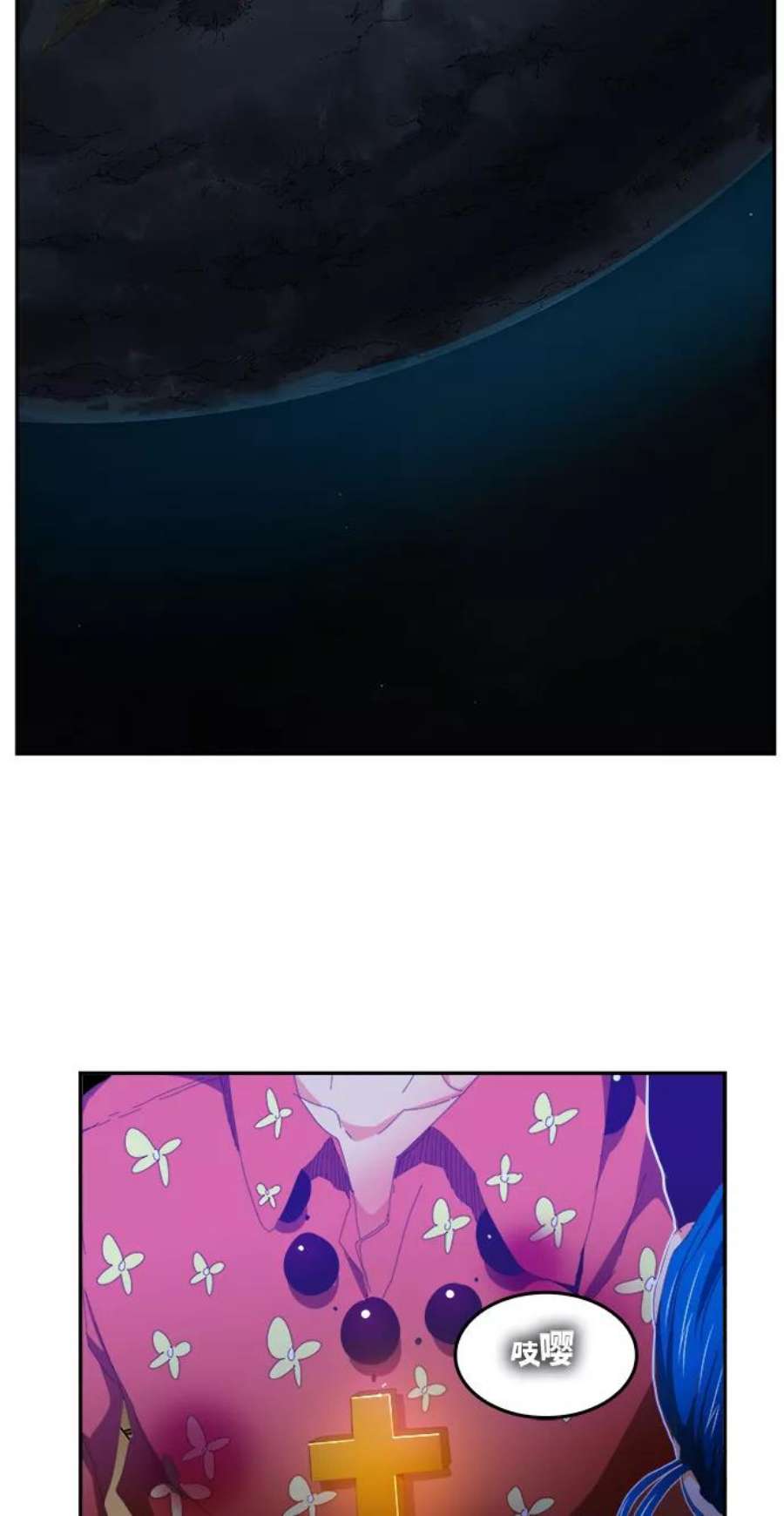 高校之神第6部 RE：与神的较量 第437话