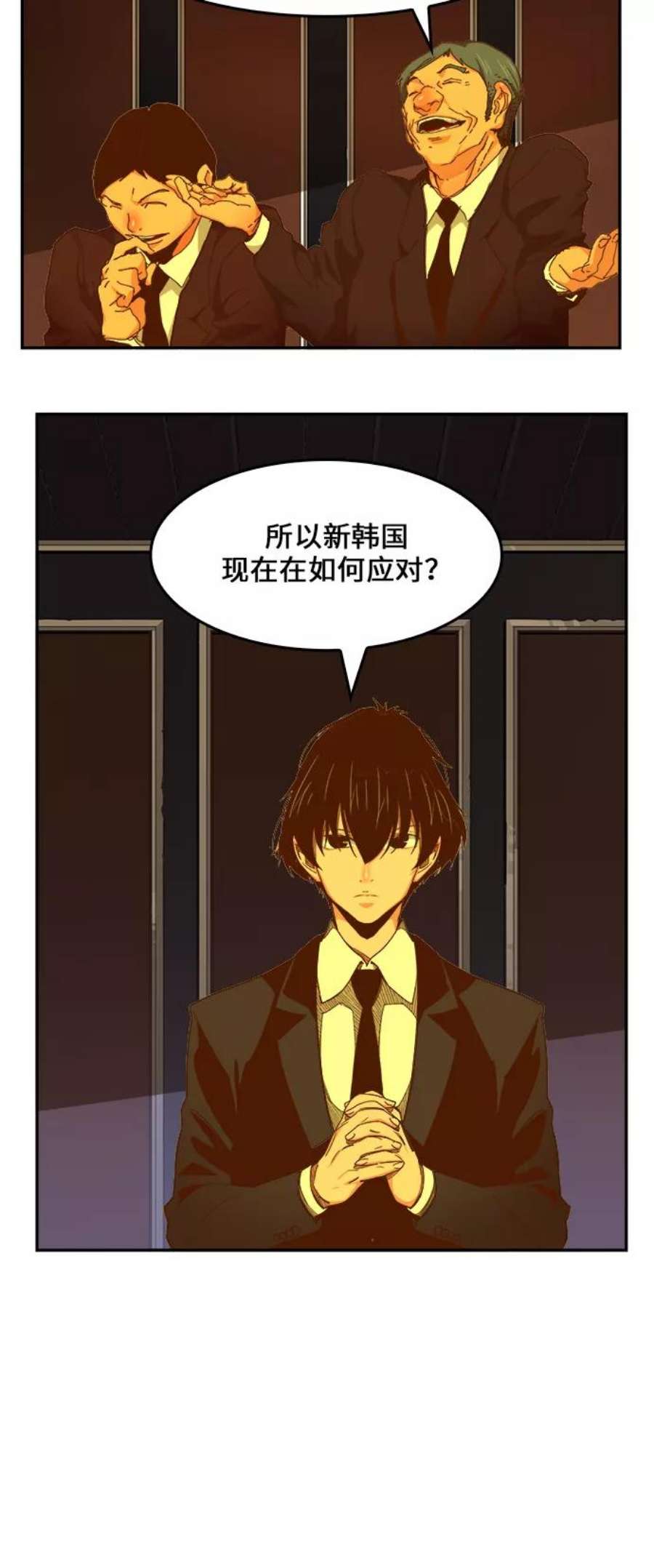 高校之神第6部 RE：与神的较量 第437话