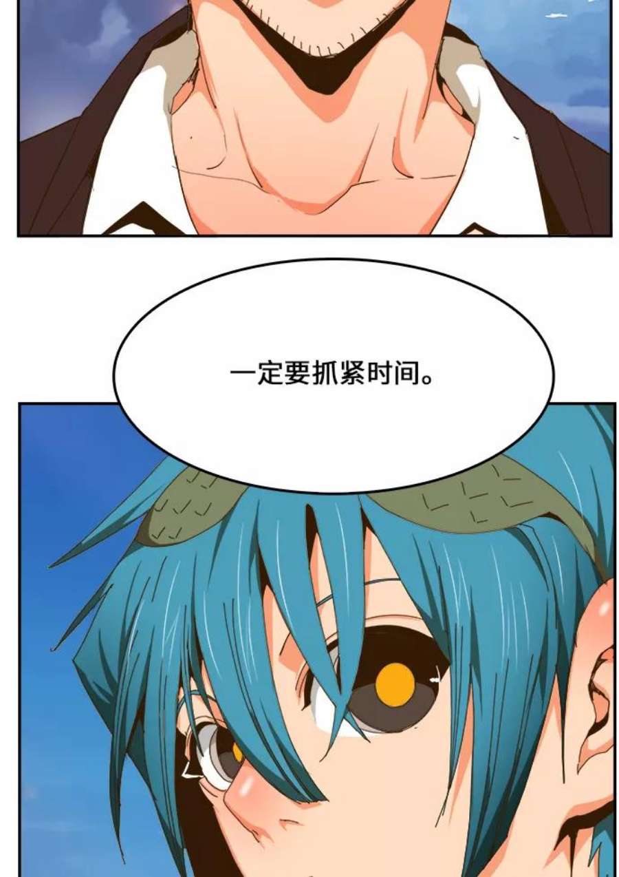 高校之神第6部 RE：与神的较量 第437话