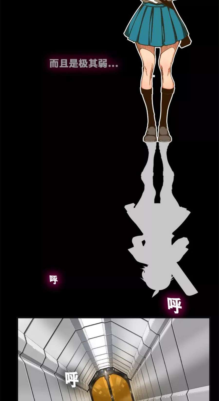 高校之神第6部 RE：与神的较量 第438话