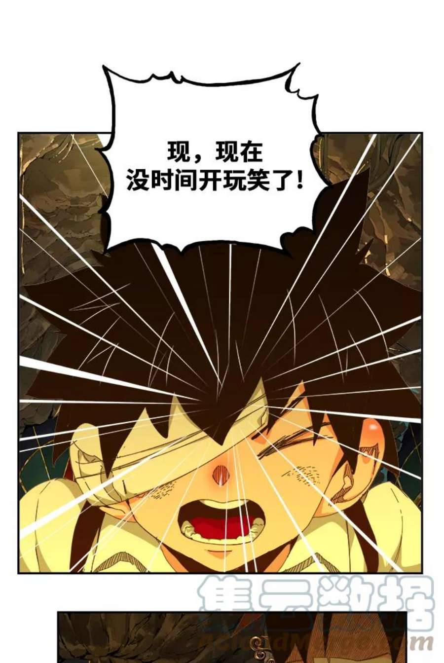 高校之神第6部 RE：与神的较量 第438话