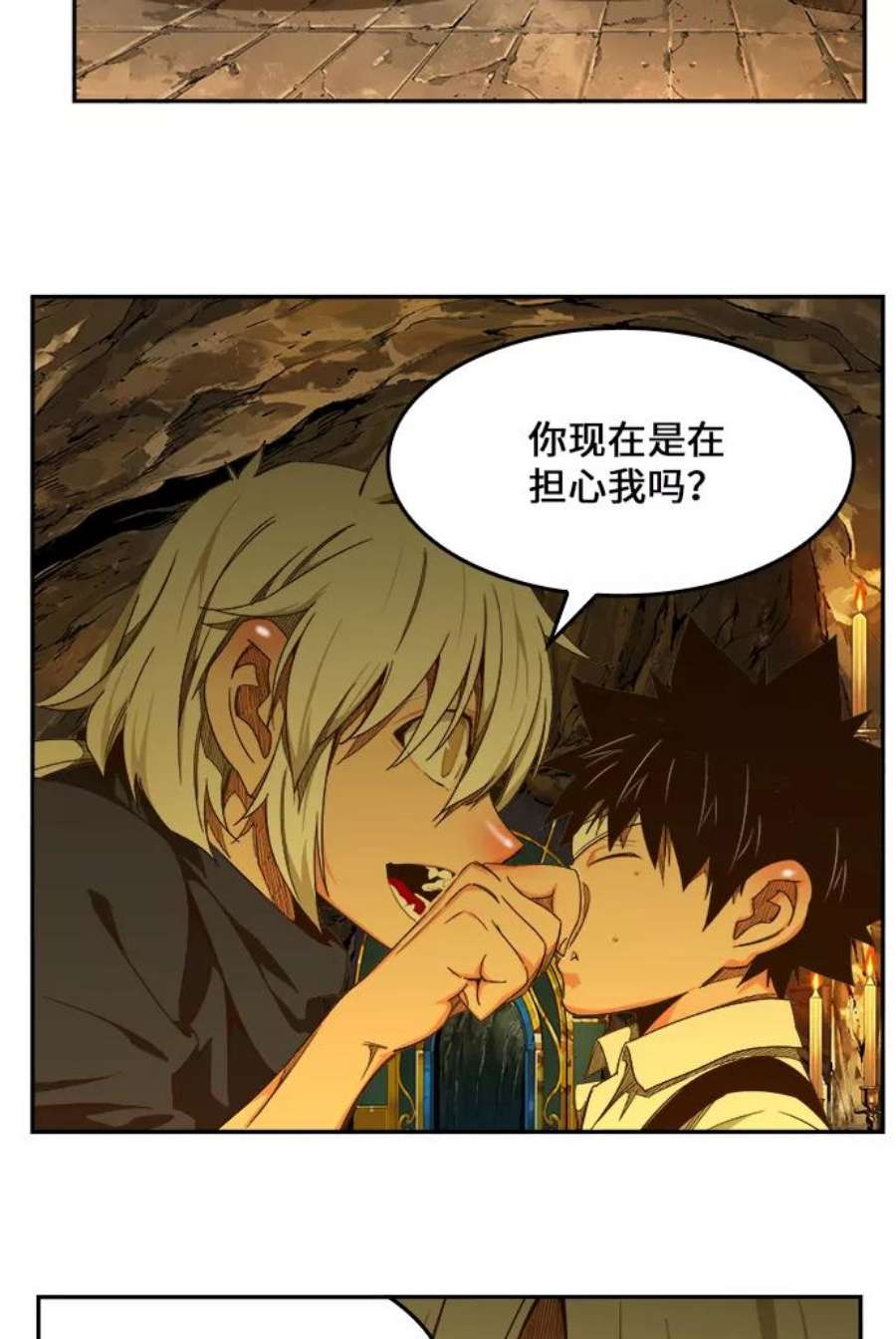 高校之神第6部 RE：与神的较量 第438话
