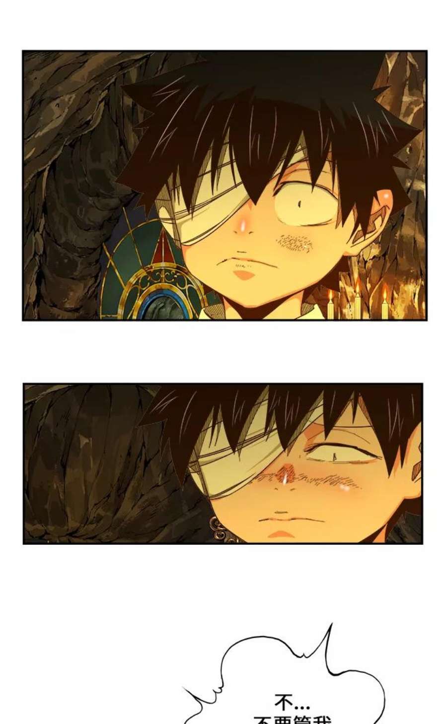 高校之神第6部 RE：与神的较量 第438话