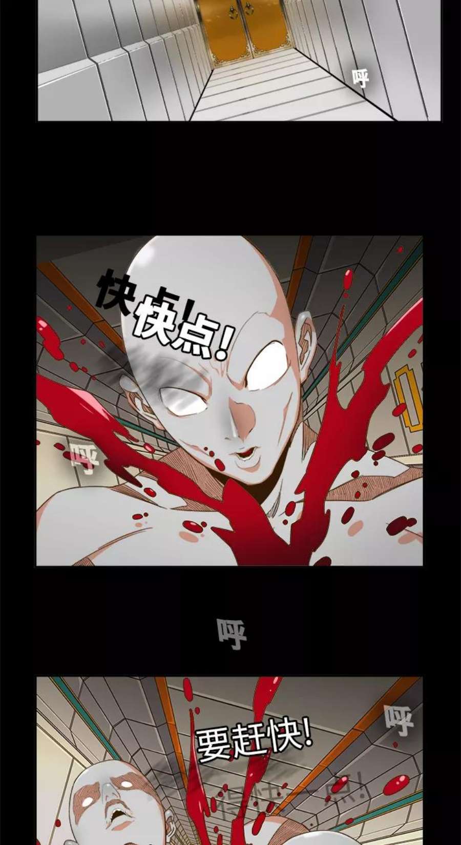 高校之神第6部 RE：与神的较量 第438话