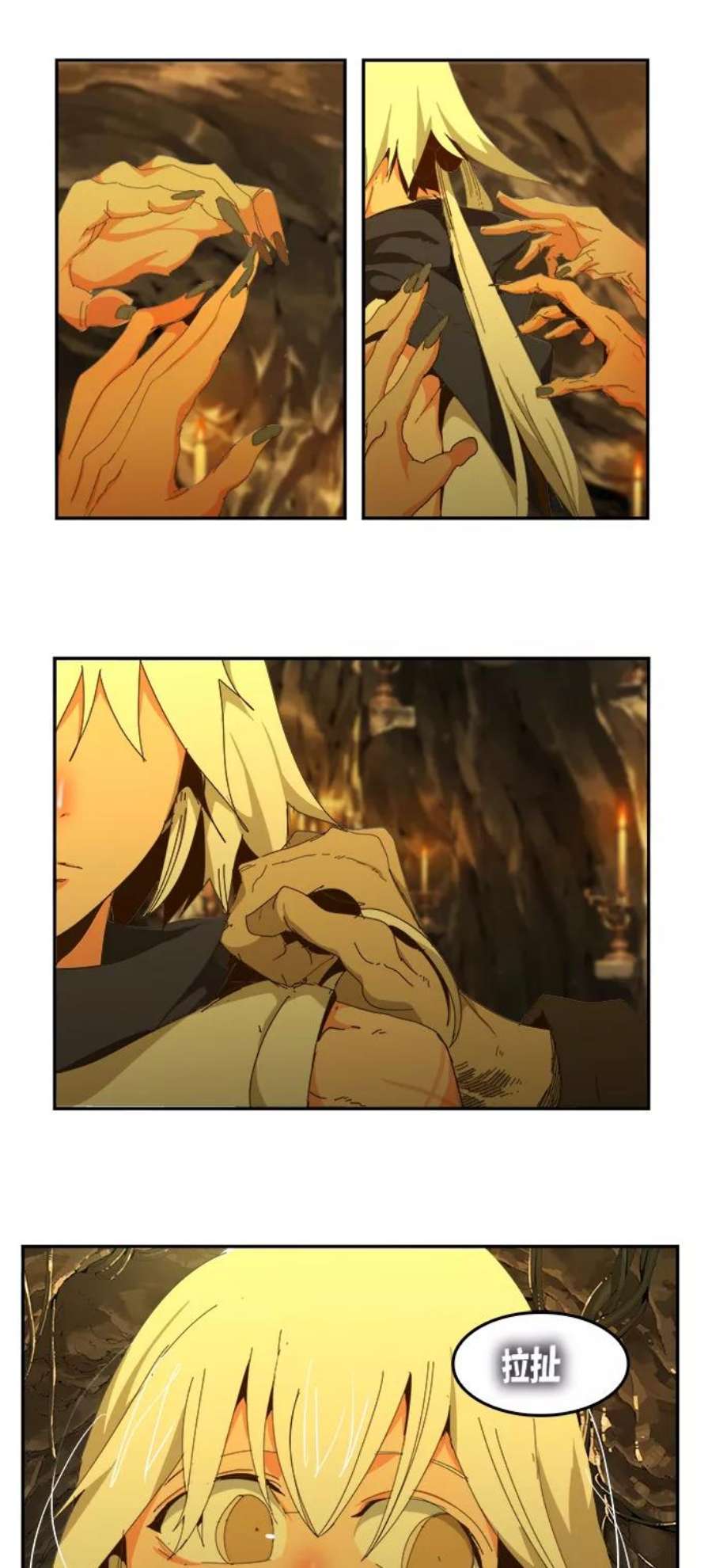 高校之神第6部 RE：与神的较量 第438话