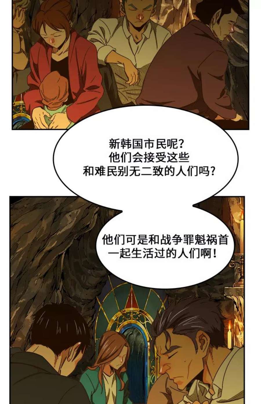 高校之神第6部 RE：与神的较量 第438话