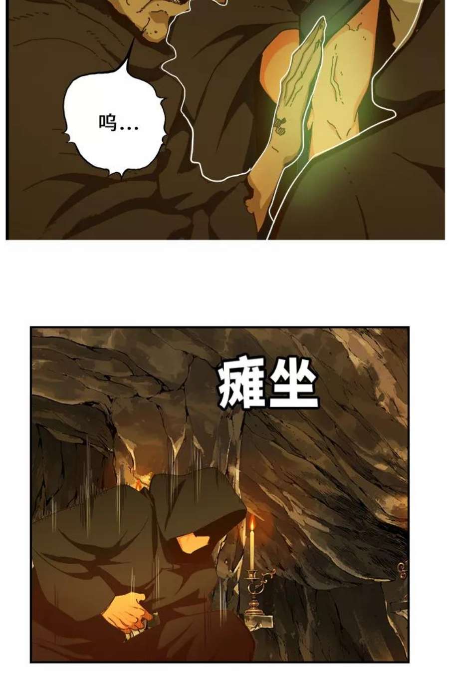 高校之神第6部 RE：与神的较量 第438话