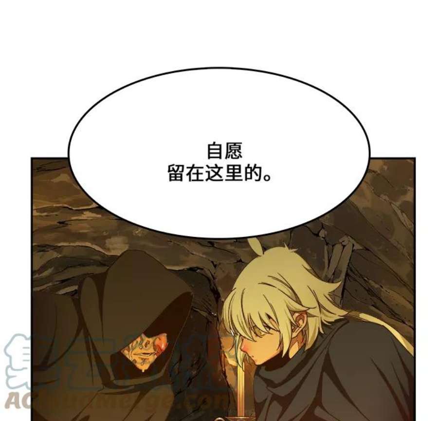 高校之神第6部 RE：与神的较量 第438话