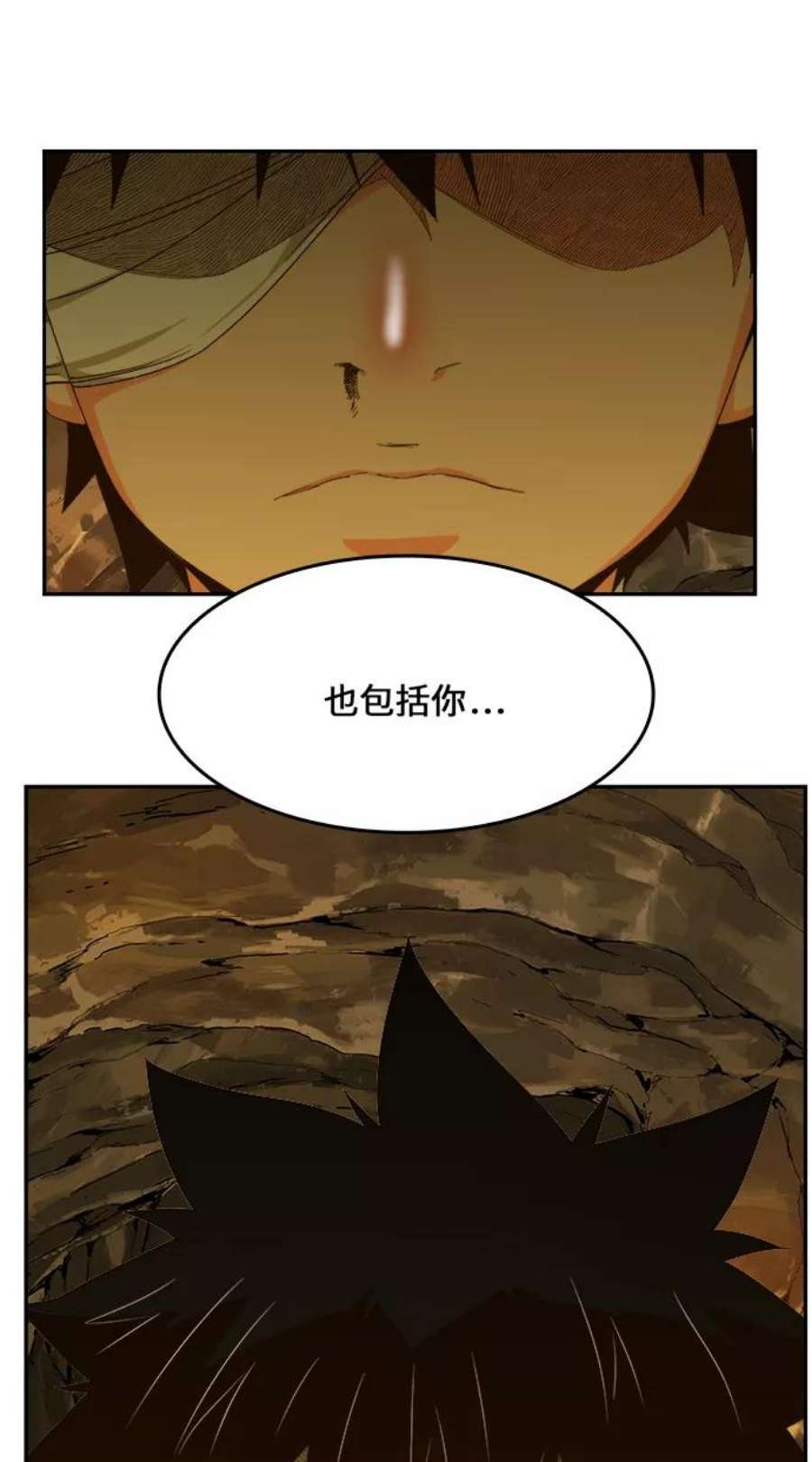 高校之神第6部 RE：与神的较量 第438话
