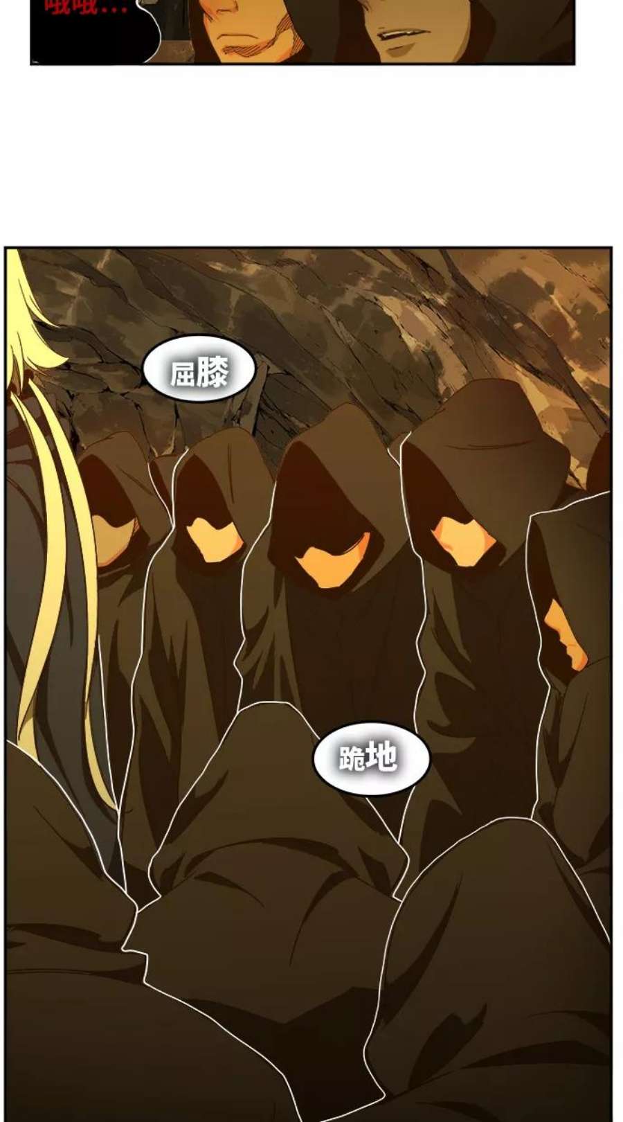 高校之神第6部 RE：与神的较量 第438话