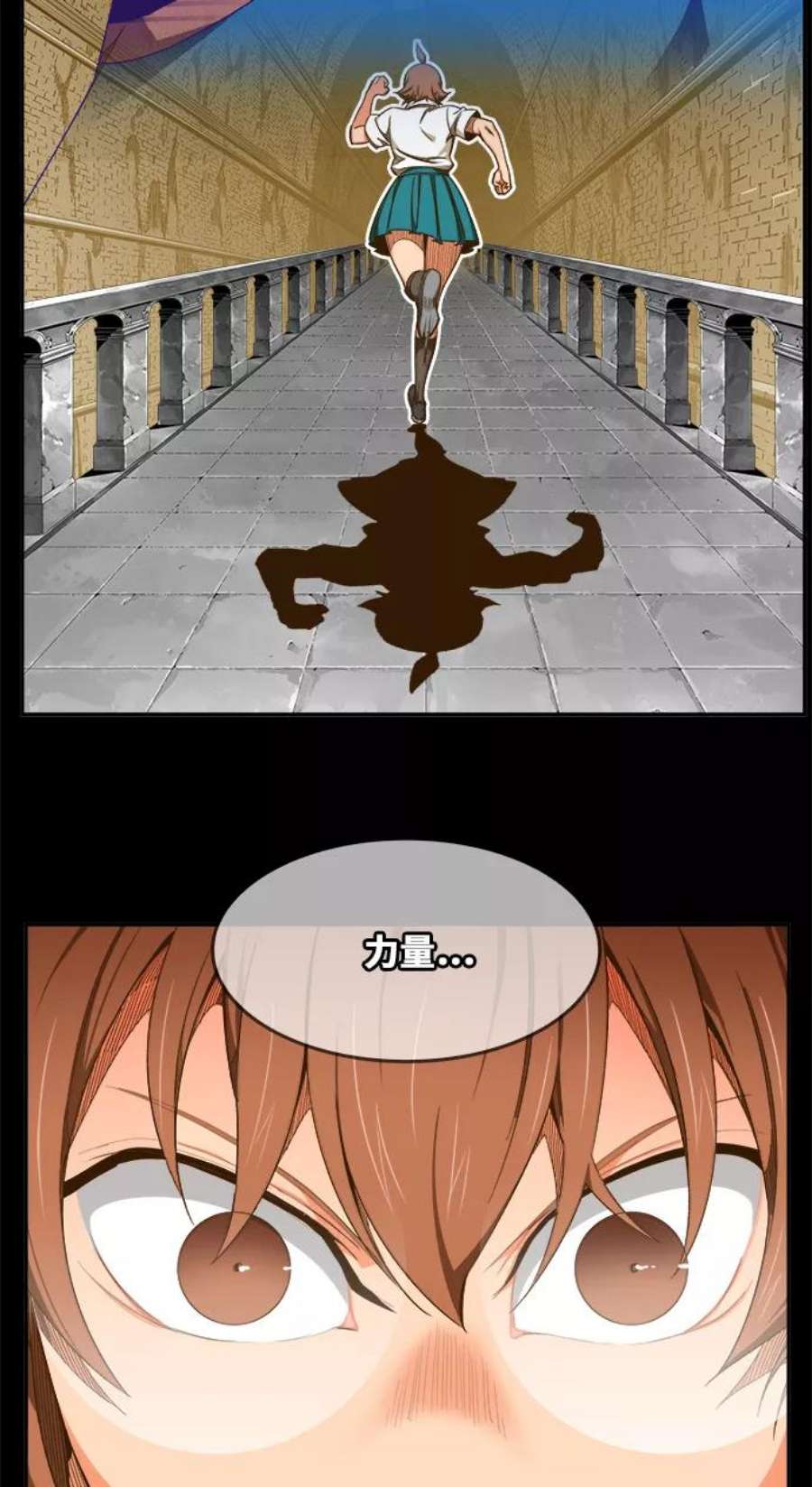 高校之神第6部 RE：与神的较量 第438话