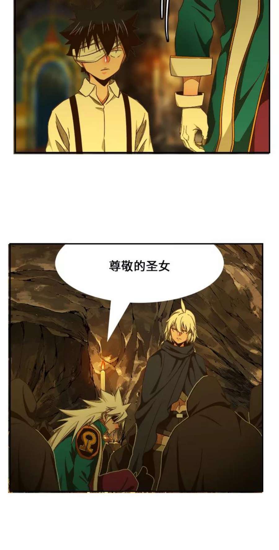 高校之神第6部 RE：与神的较量 第438话