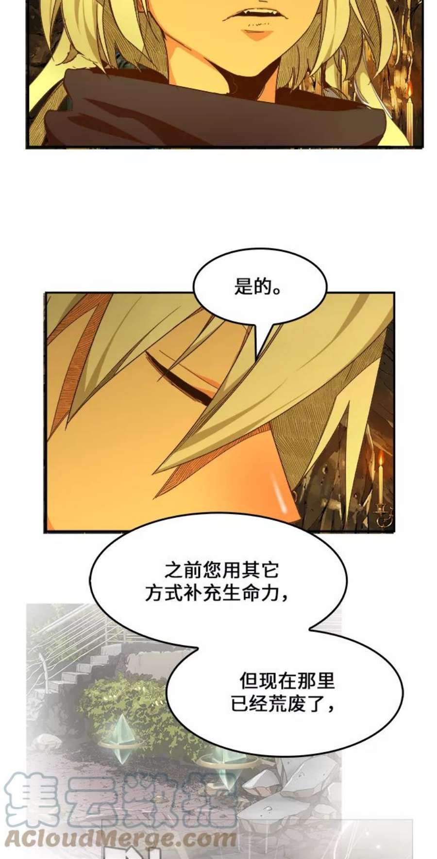 高校之神第6部 RE：与神的较量 第438话