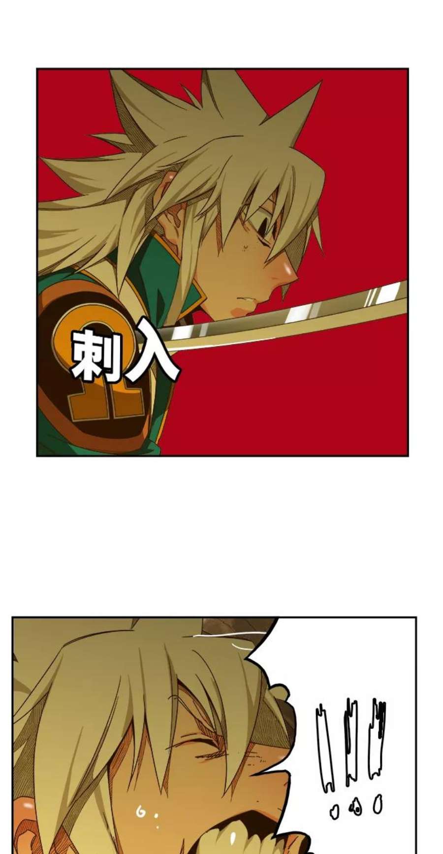 高校之神第6部 RE：与神的较量 第438话