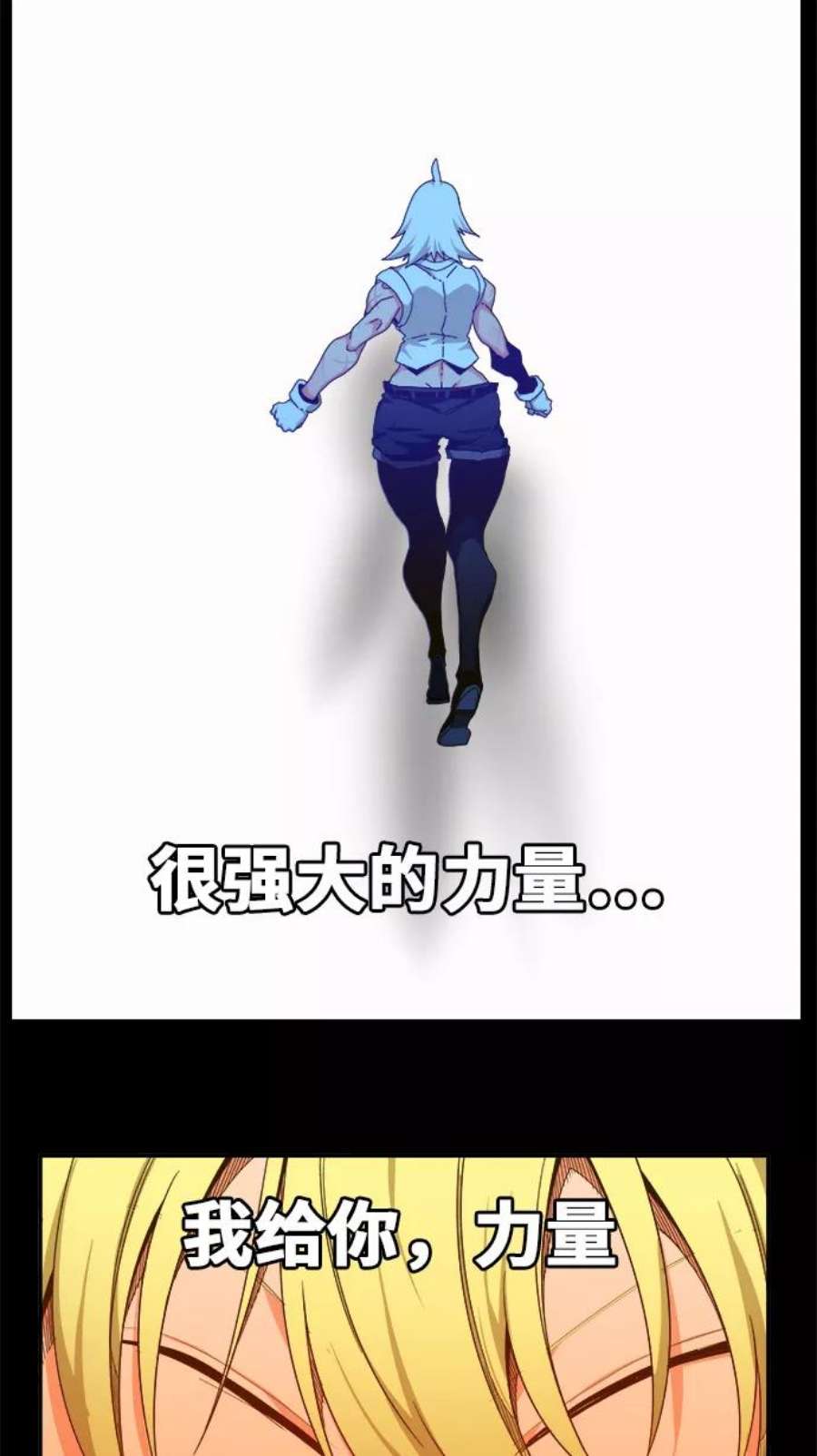 高校之神第6部 RE：与神的较量 第438话