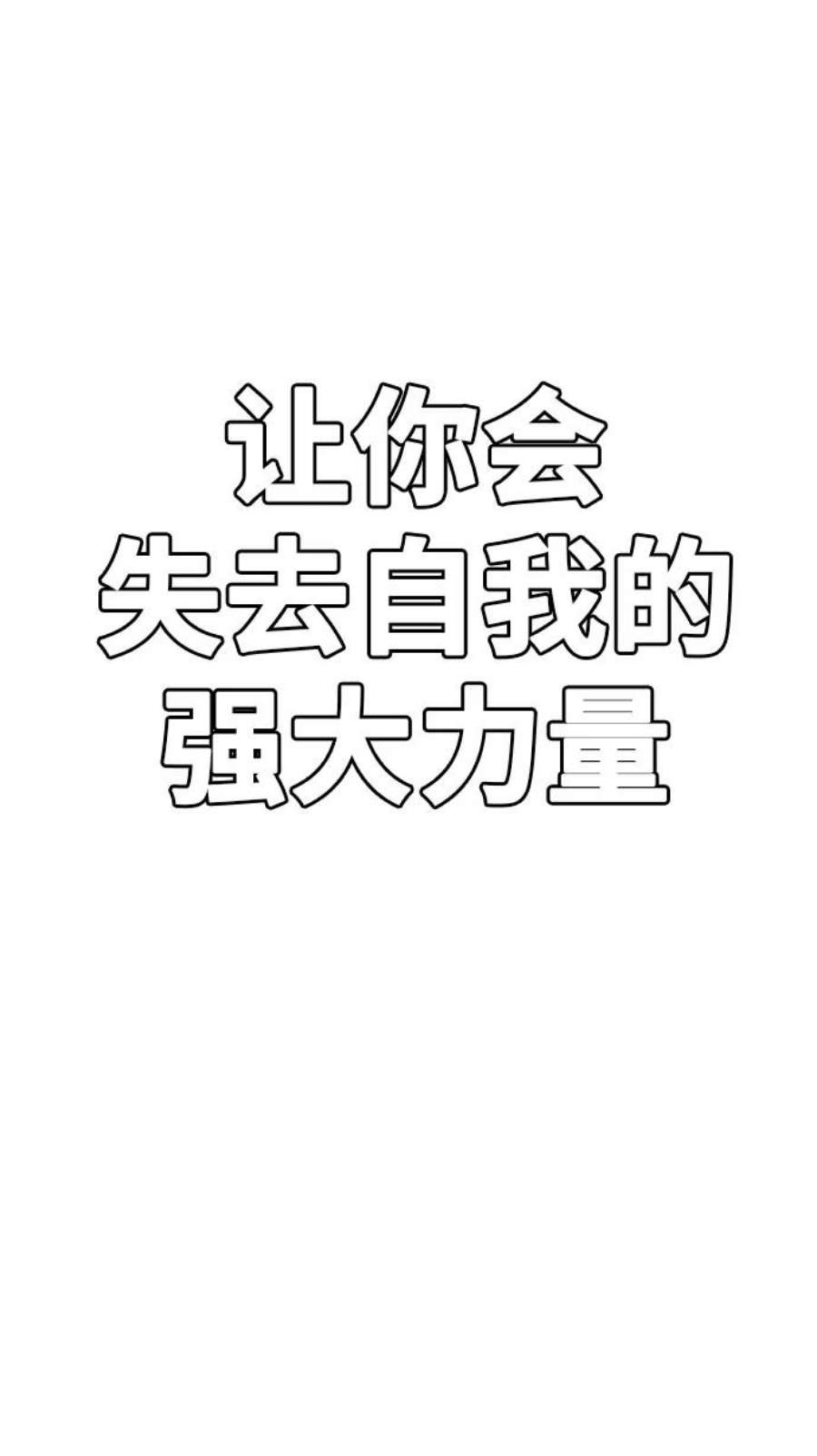 高校之神第6部 RE：与神的较量 第438话