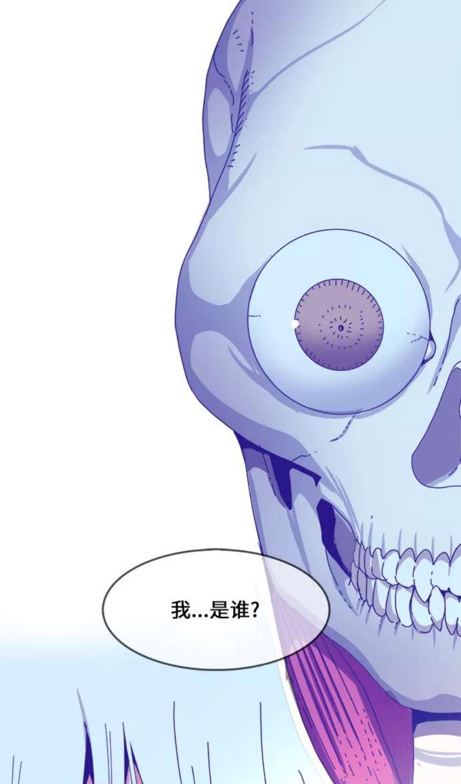 高校之神第6部 RE：与神的较量 第438话