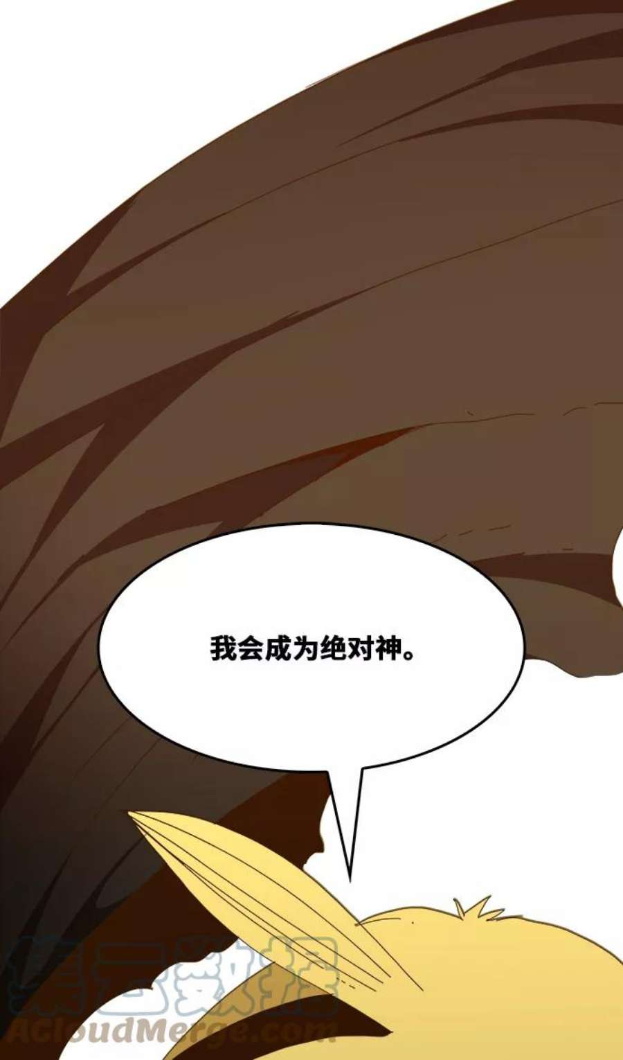 高校之神第6部 RE：与神的较量 第438话