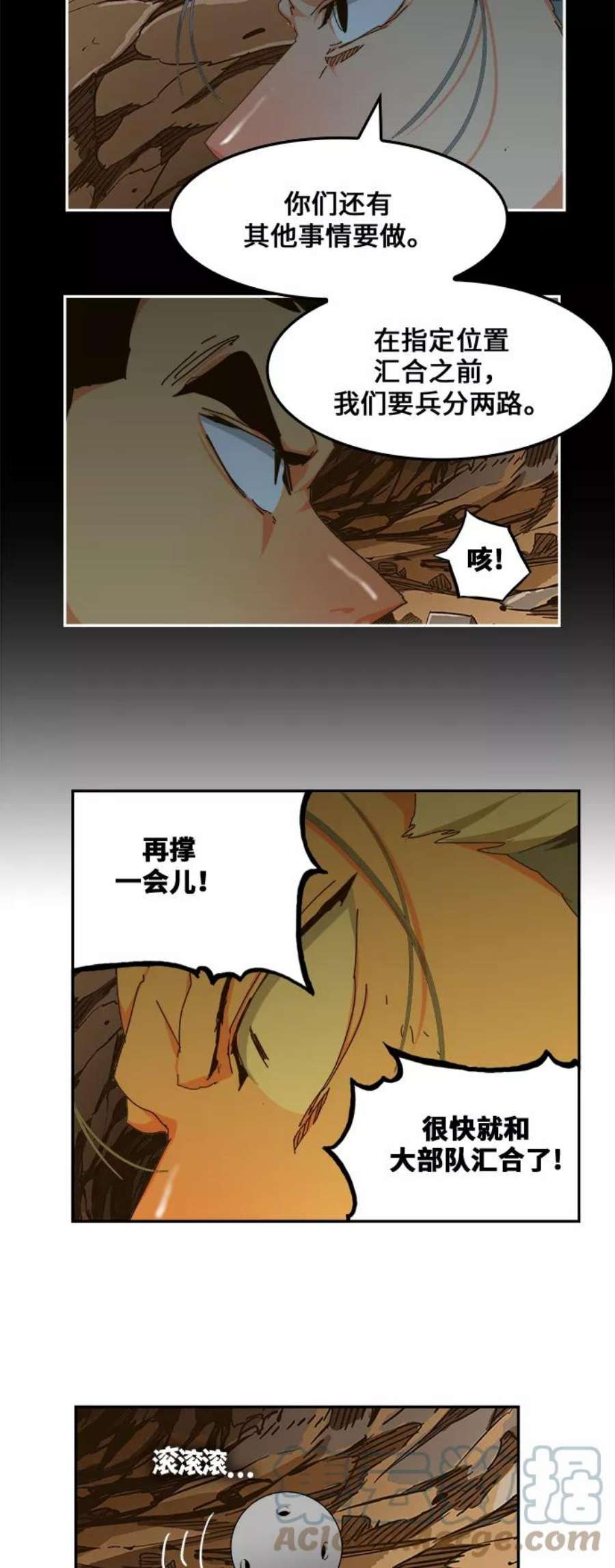 高校之神第6部 RE：与神的较量 第439话