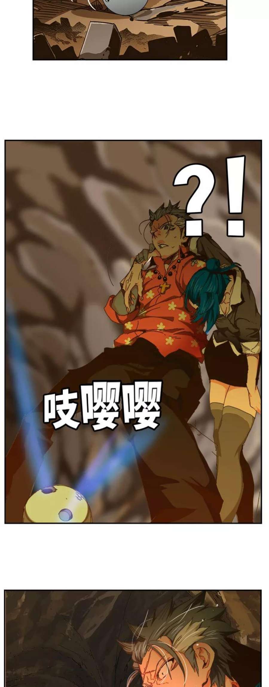 高校之神第6部 RE：与神的较量 第439话