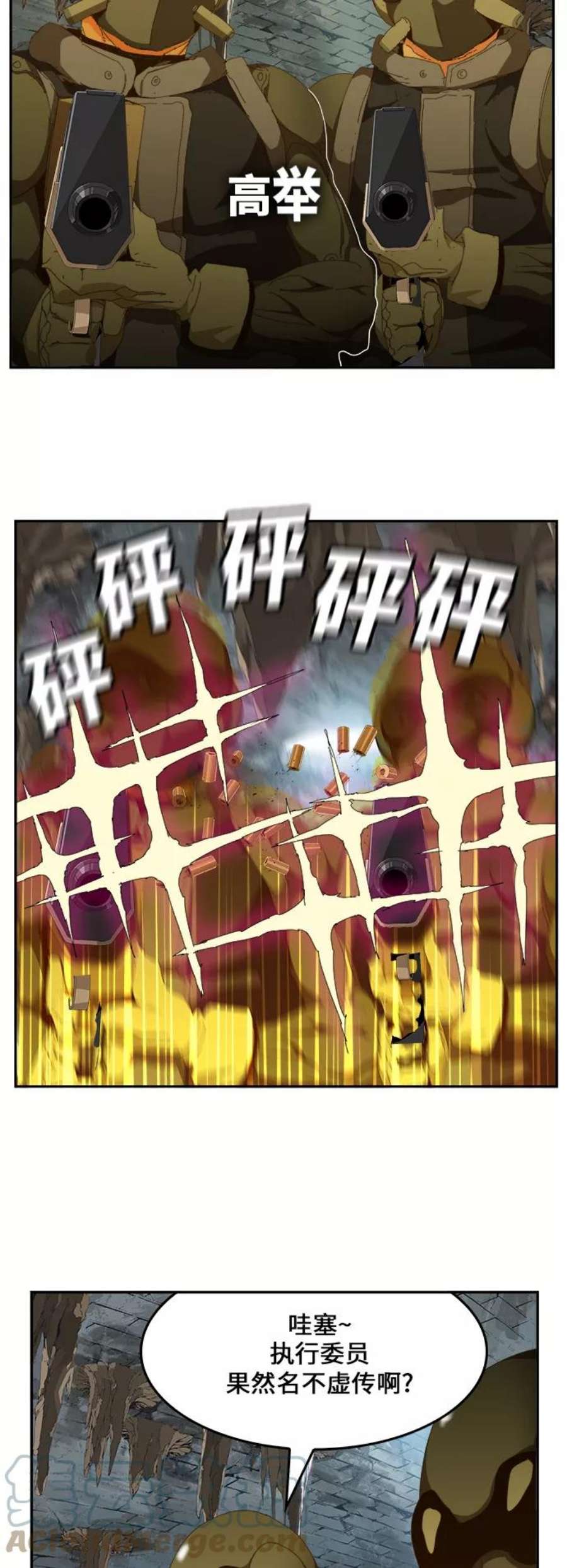 高校之神第6部 RE：与神的较量 第439话