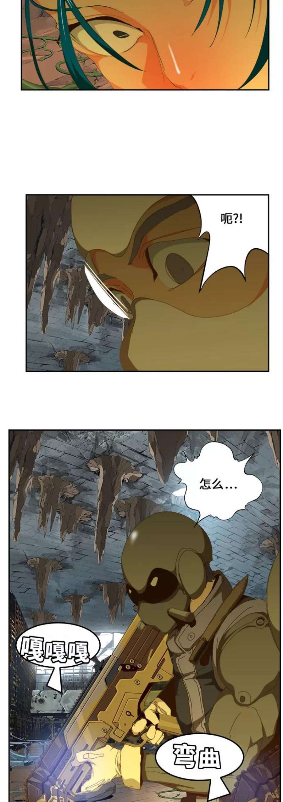 高校之神第6部 RE：与神的较量 第439话