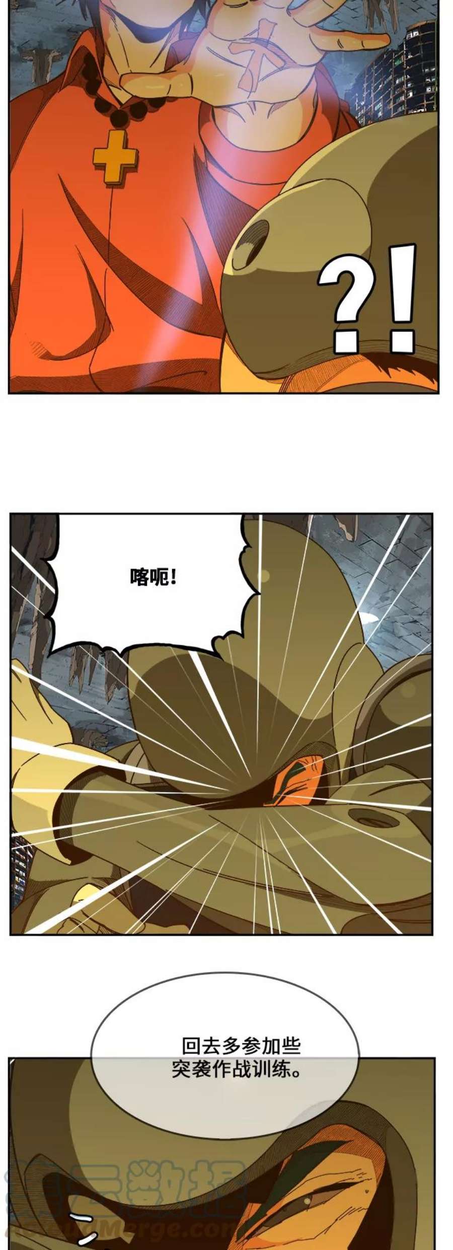 高校之神第6部 RE：与神的较量 第439话