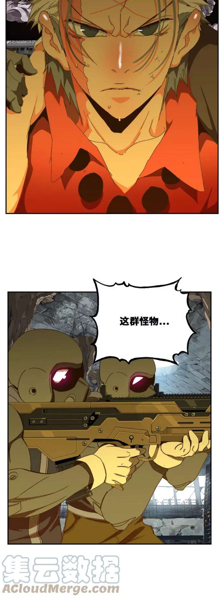 高校之神第6部 RE：与神的较量 第439话