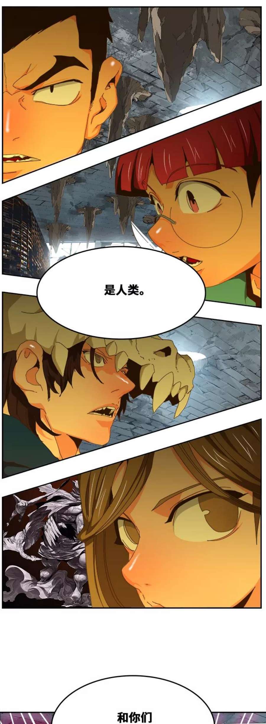 高校之神第6部 RE：与神的较量 第439话