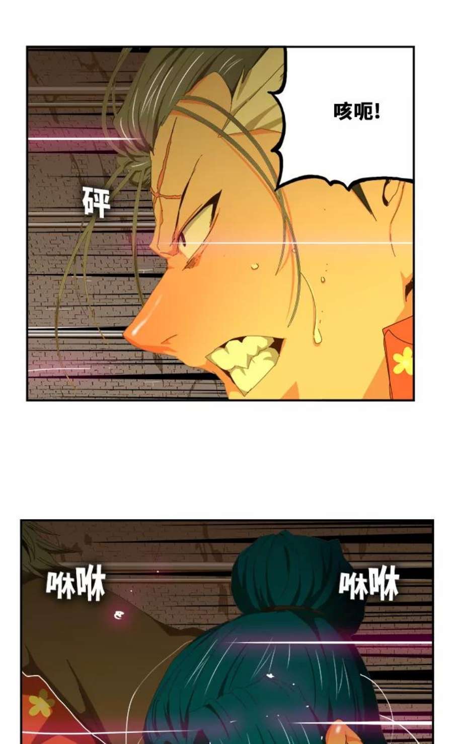 高校之神第6部 RE：与神的较量 第439话