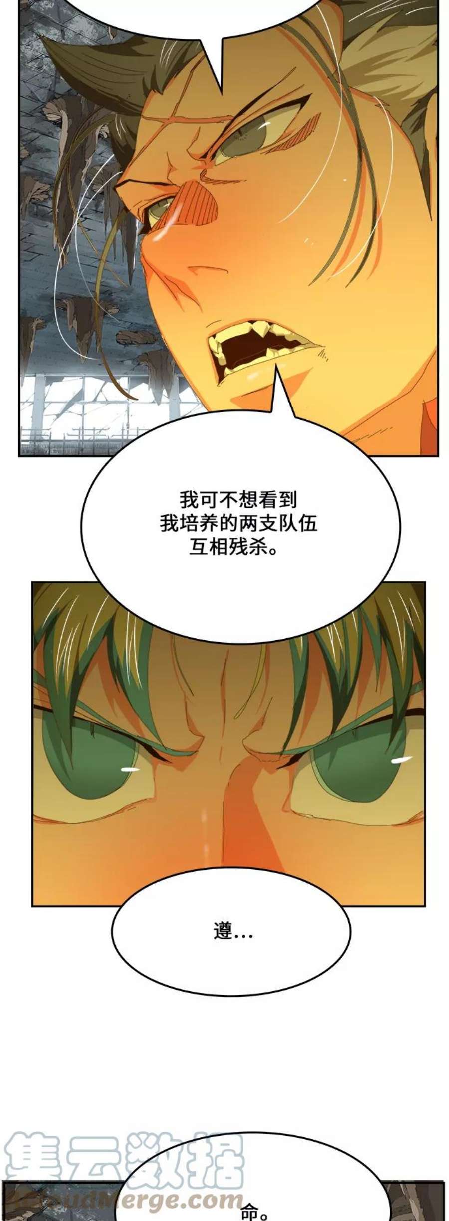 高校之神第6部 RE：与神的较量 第439话