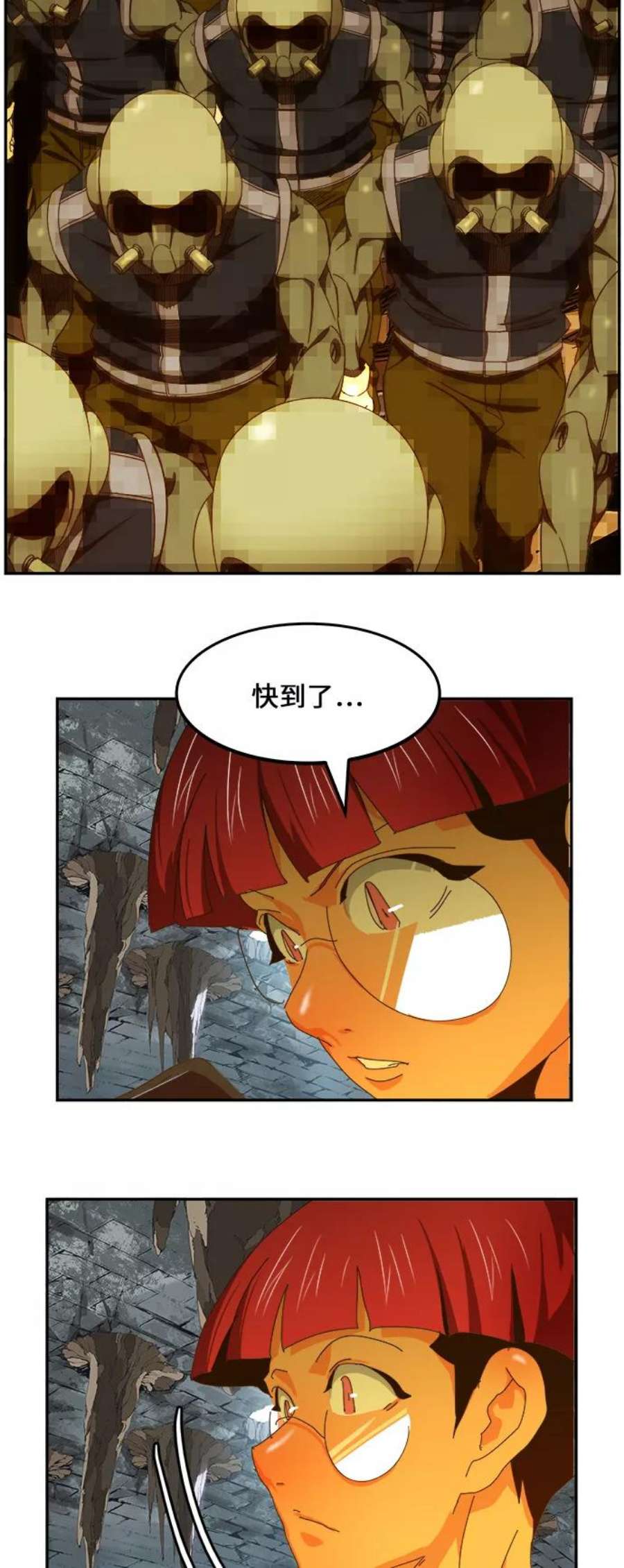 高校之神第6部 RE：与神的较量 第439话