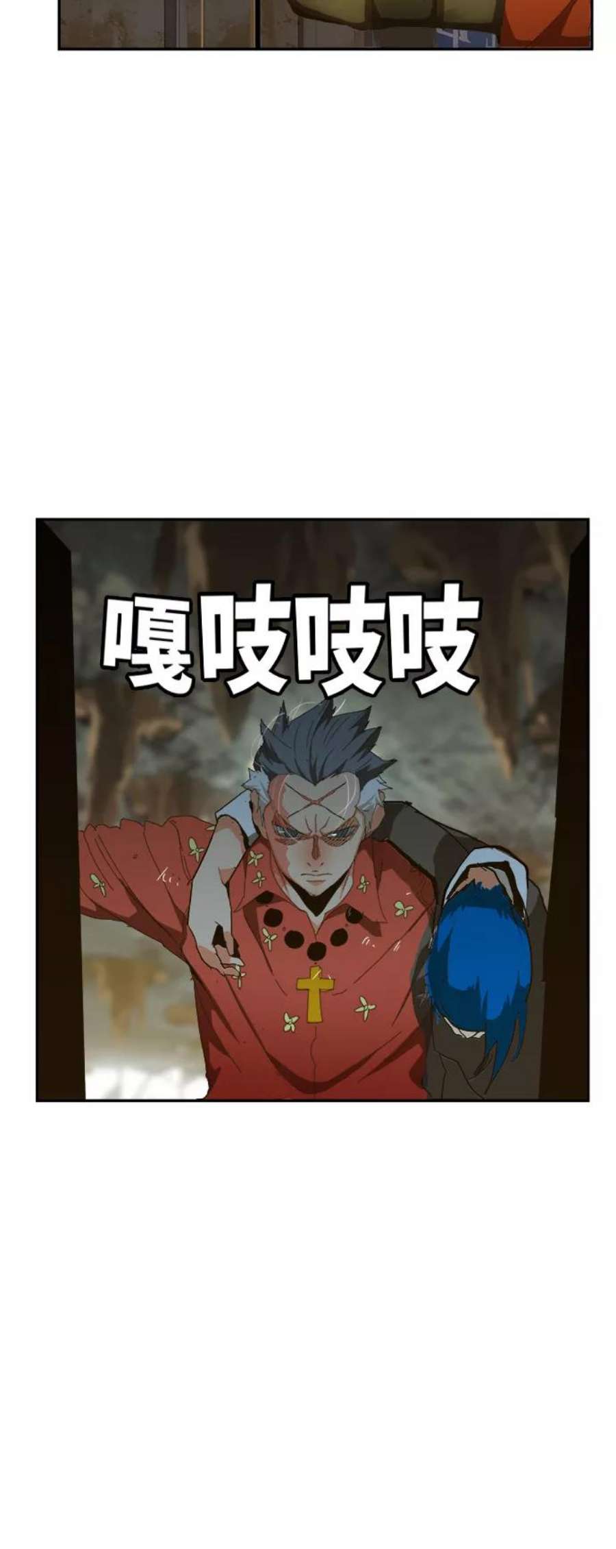 高校之神第6部 RE：与神的较量 第439话
