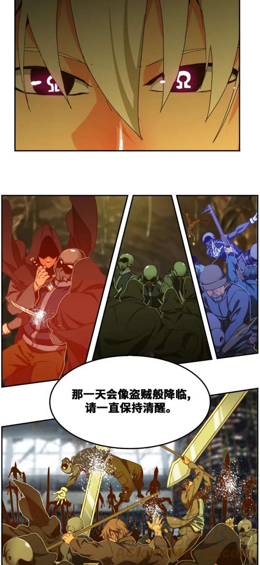 高校之神第6部 RE：与神的较量 第439话