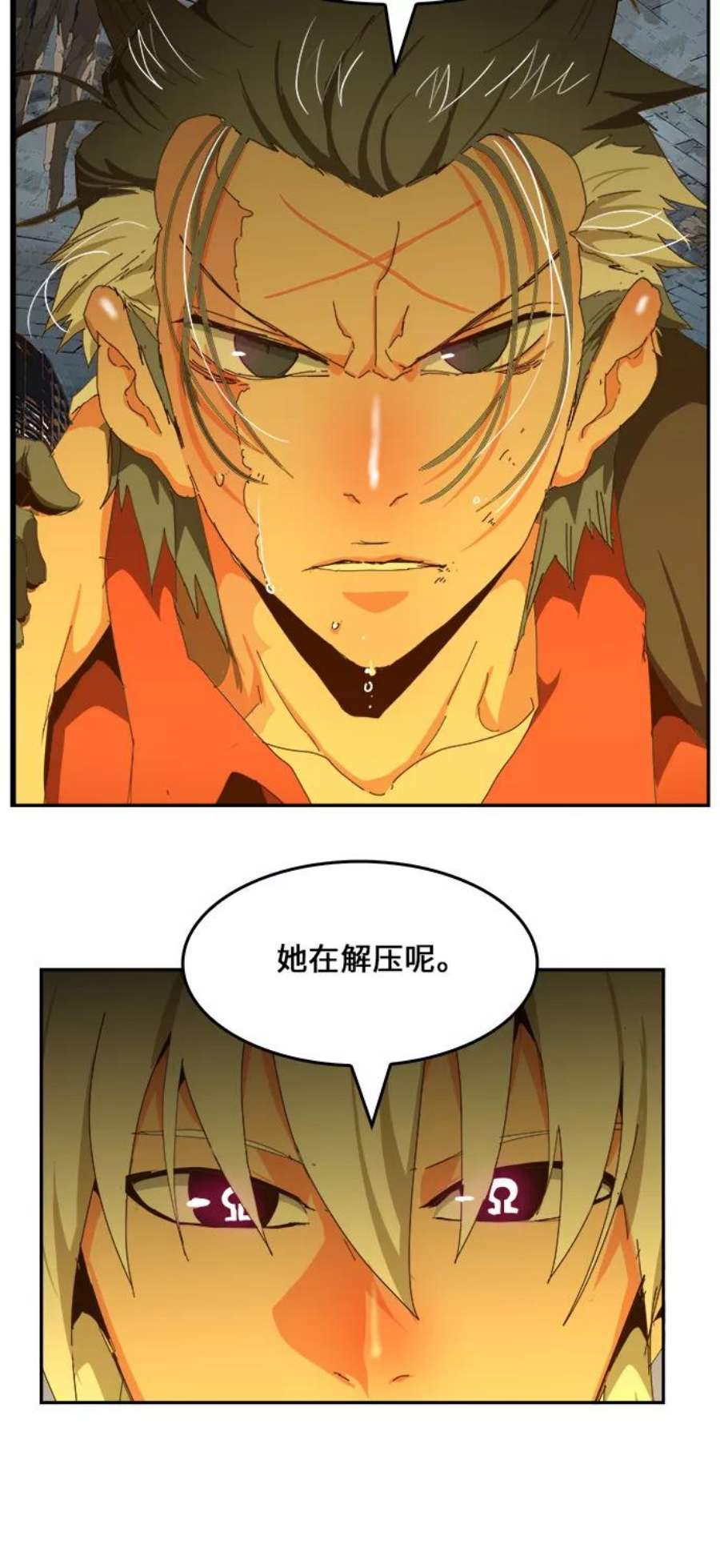 高校之神第6部 RE：与神的较量 第439话