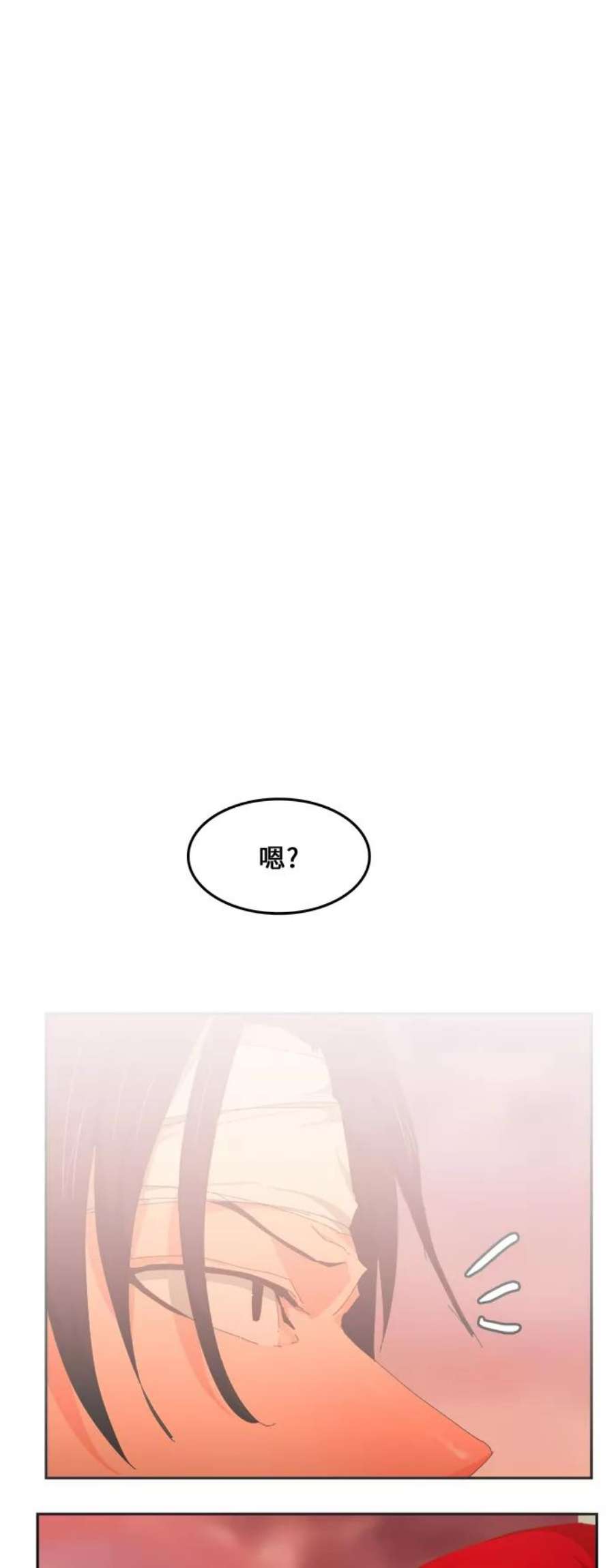 高校之神第6部 RE：与神的较量 第439话