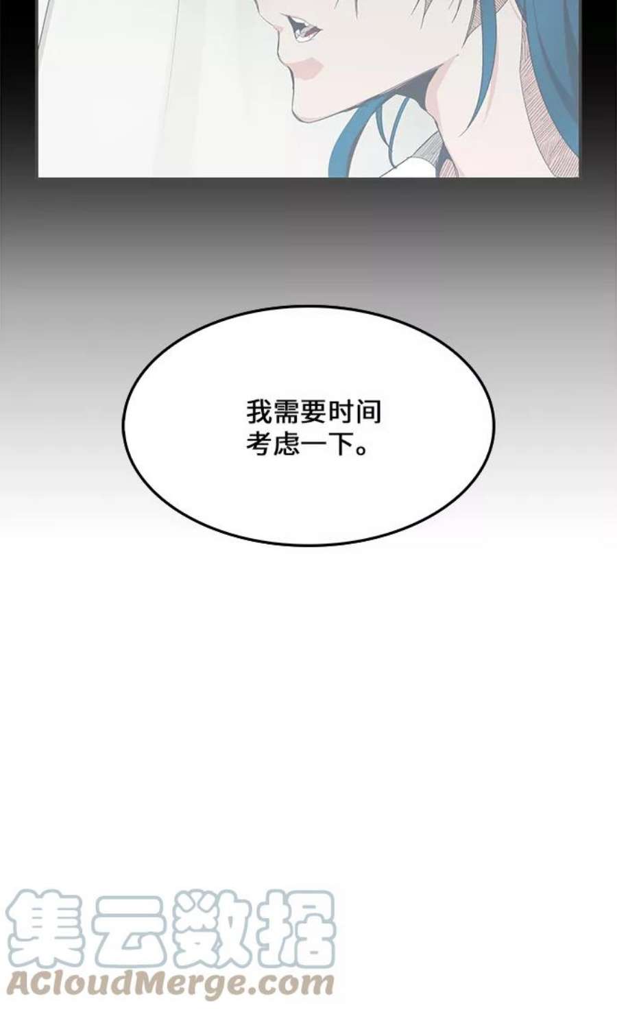 高校之神第6部 RE：与神的较量 第439话