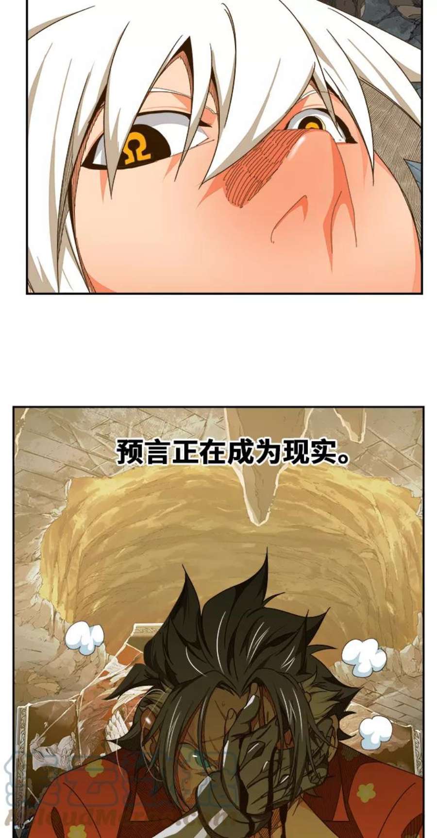 高校之神第6部 RE：与神的较量 第442话