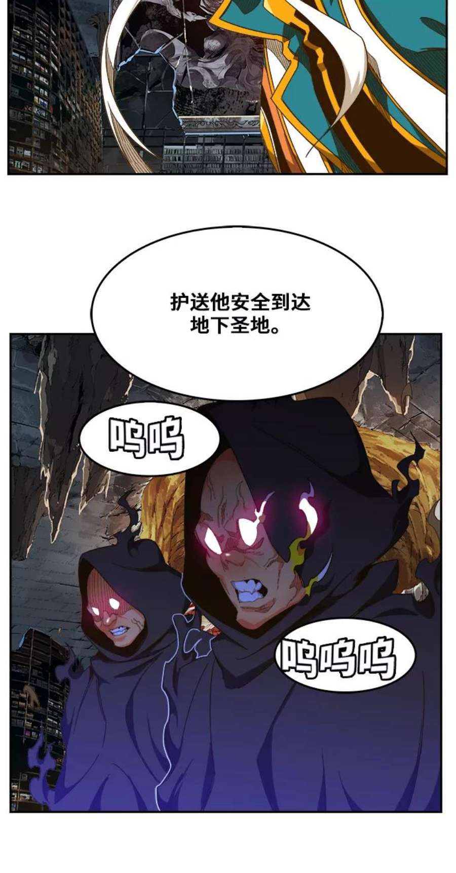 高校之神第6部 RE：与神的较量 第442话