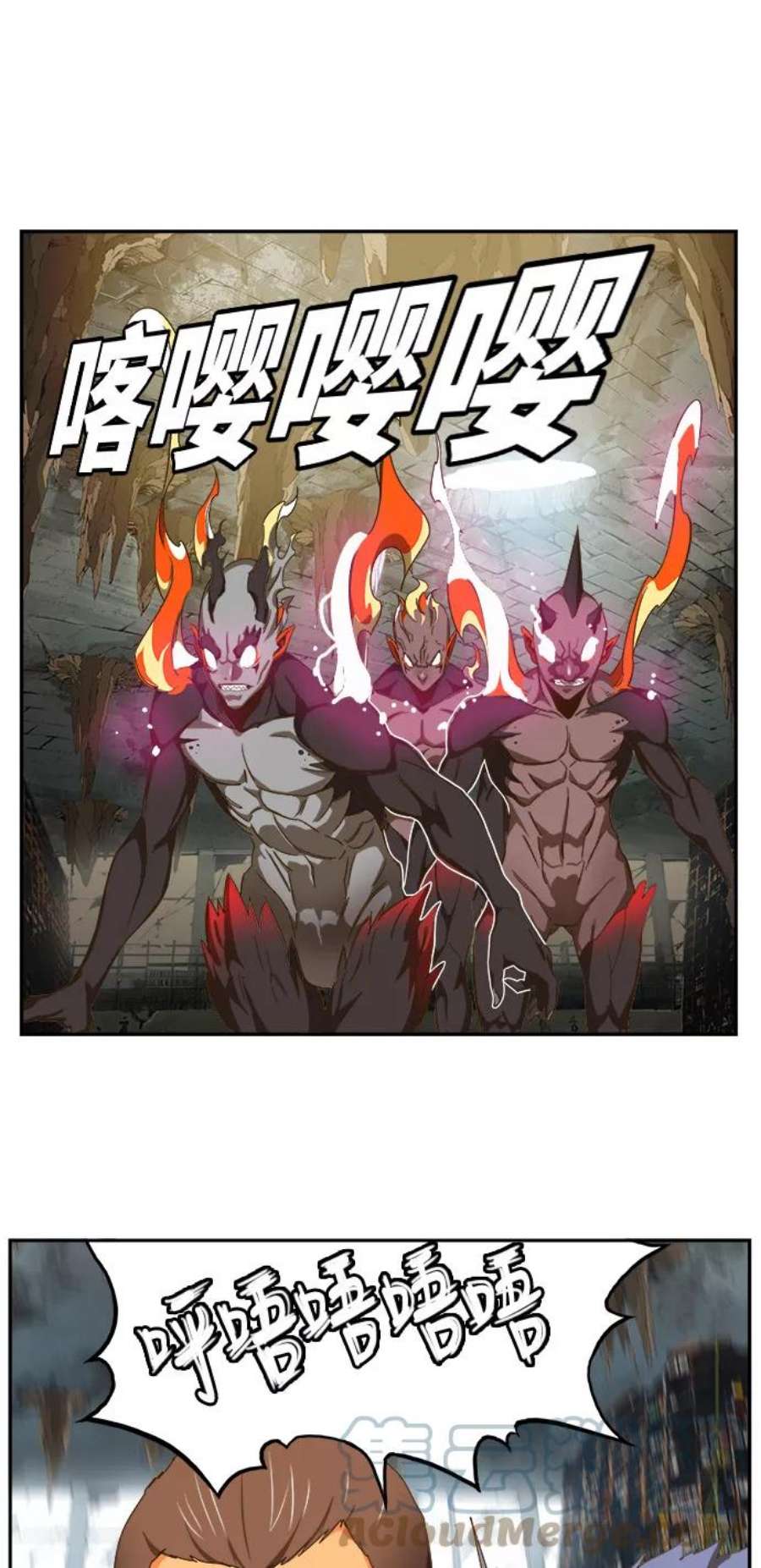 高校之神第6部 RE：与神的较量 第442话