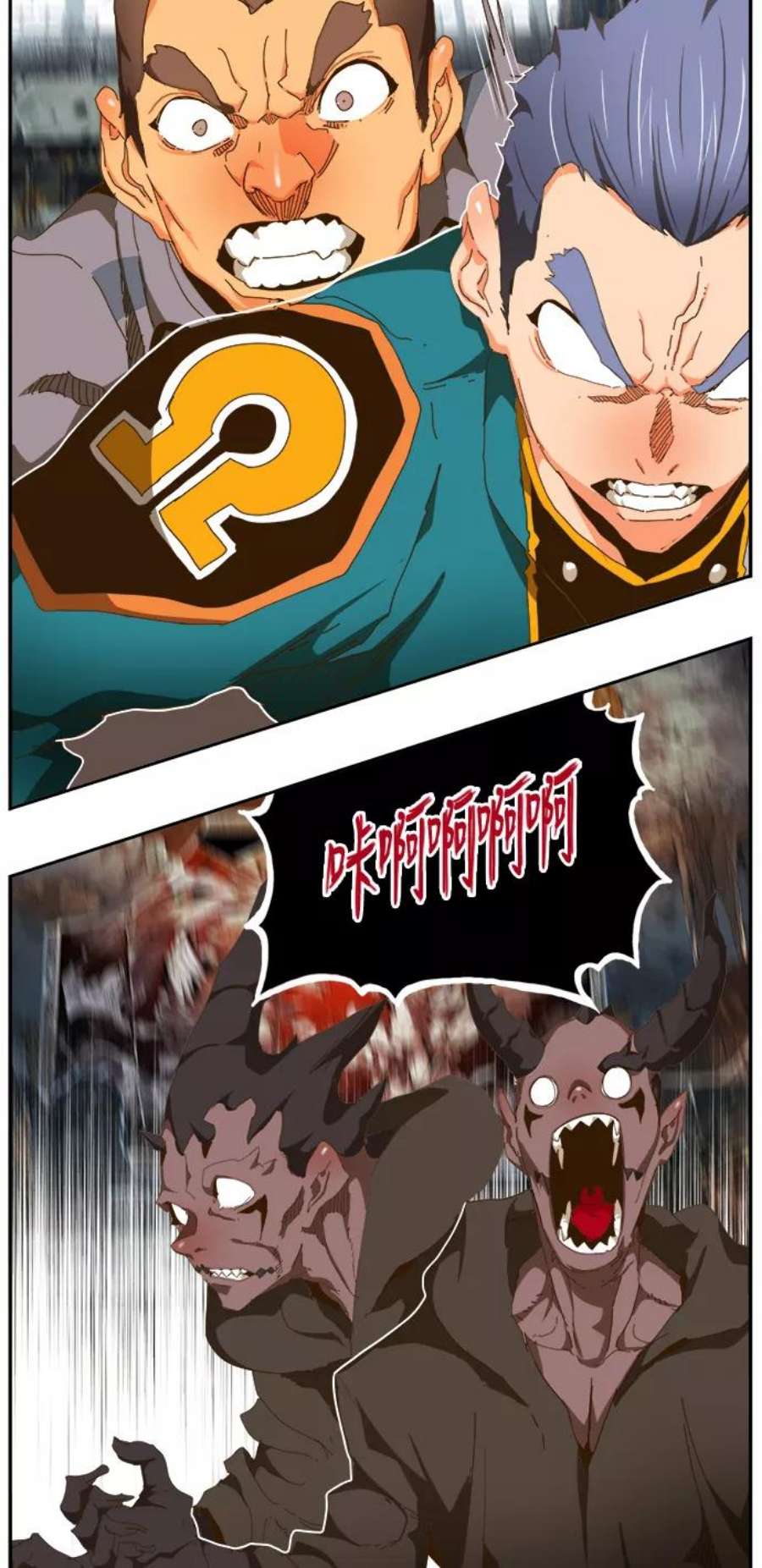 高校之神第6部 RE：与神的较量 第442话