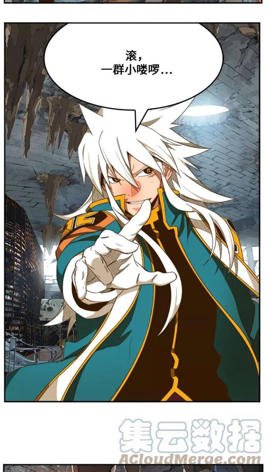 高校之神第6部 RE：与神的较量 第442话