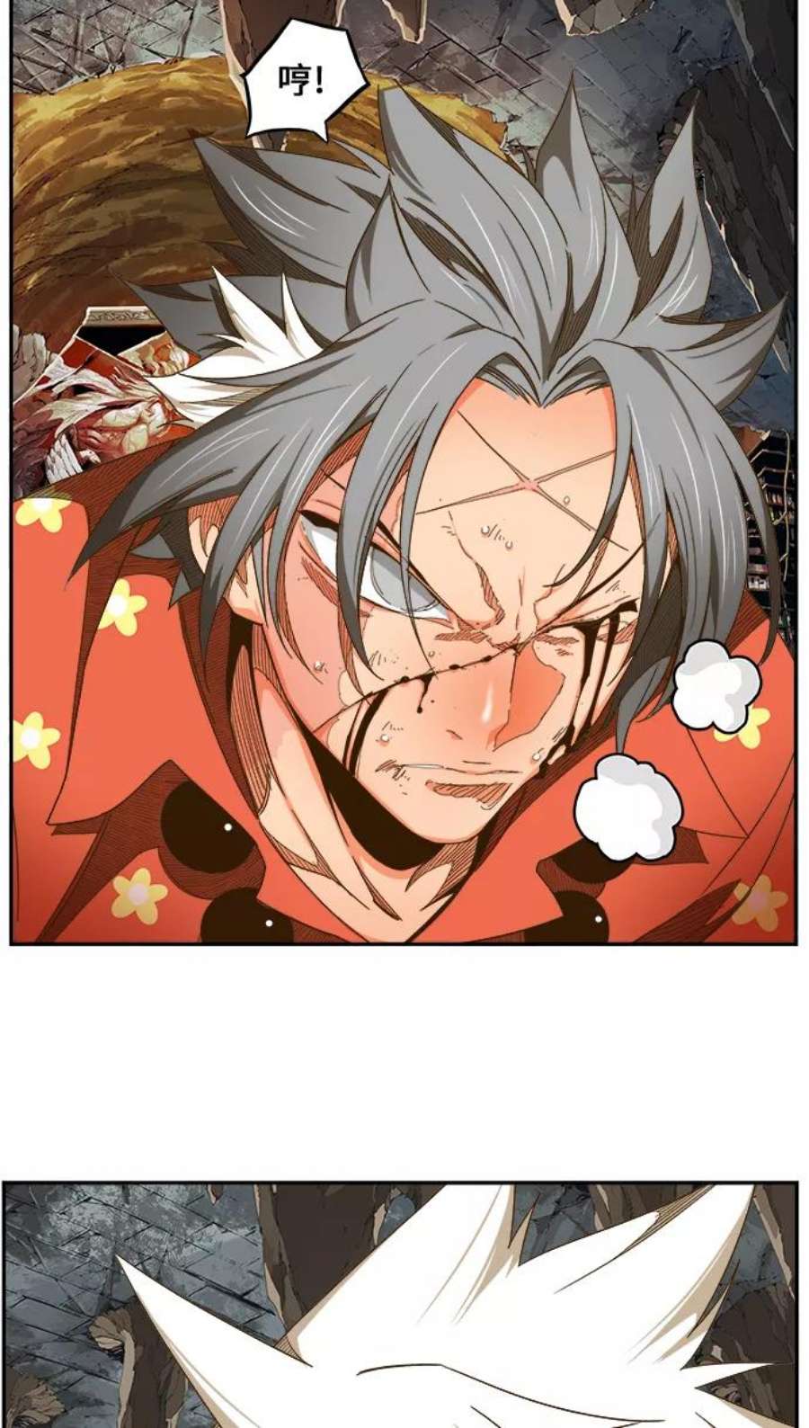 高校之神第6部 RE：与神的较量 第442话