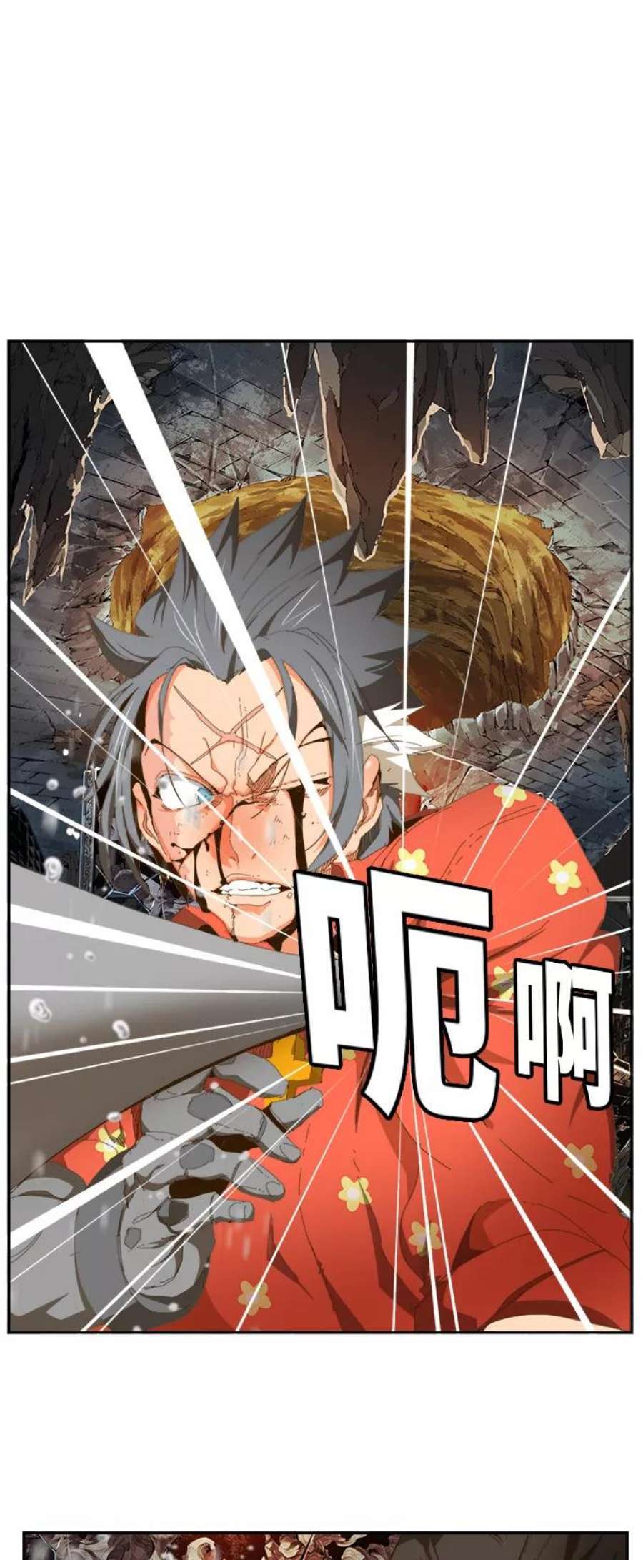 高校之神第6部 RE：与神的较量 第442话