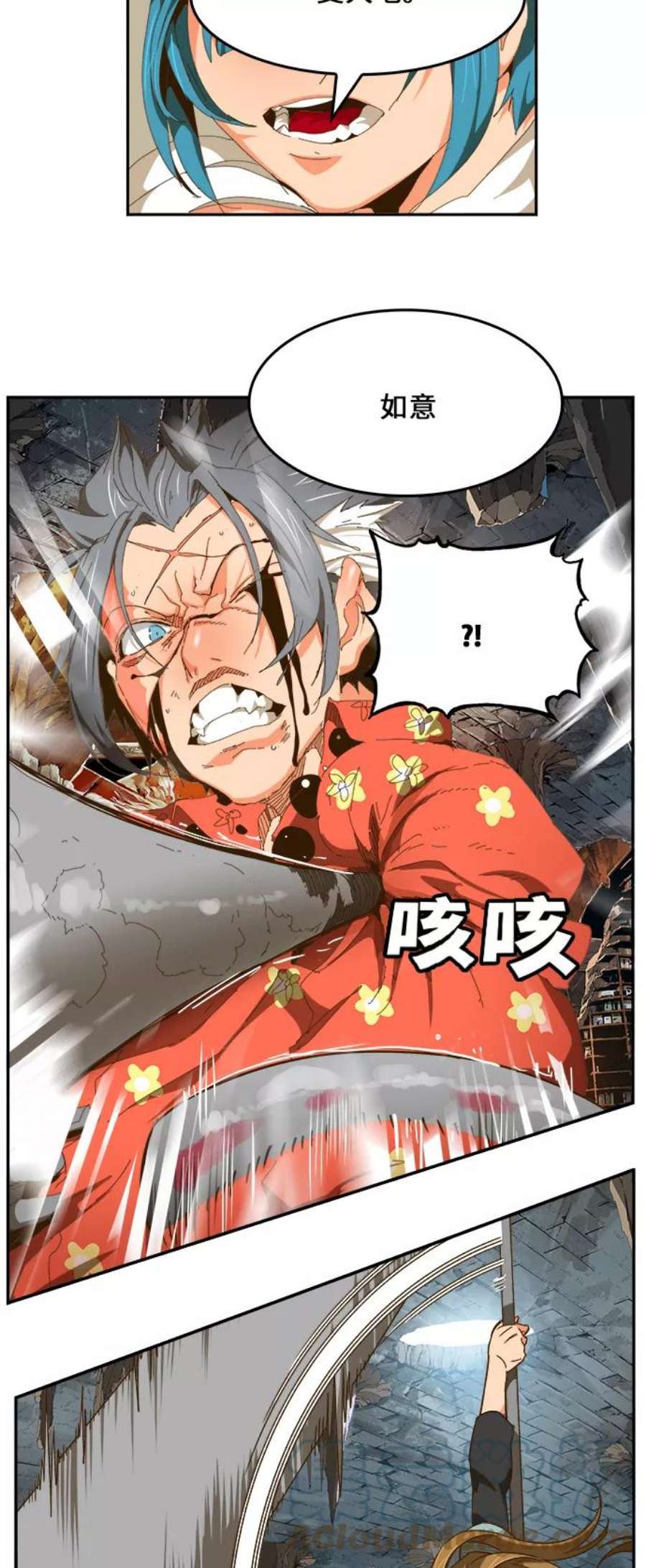 高校之神第6部 RE：与神的较量 第442话