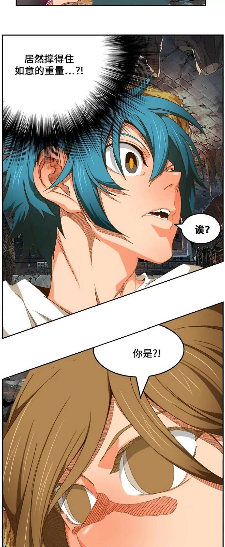 高校之神第6部 RE：与神的较量 第442话