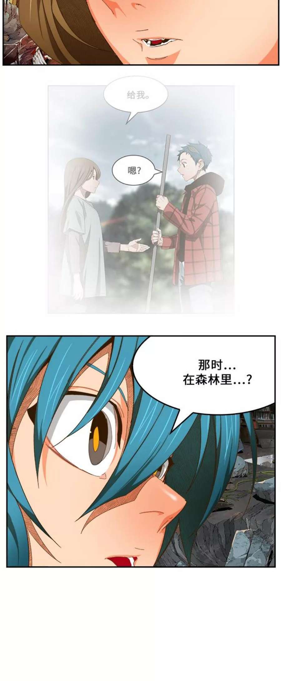 高校之神第6部 RE：与神的较量 第442话